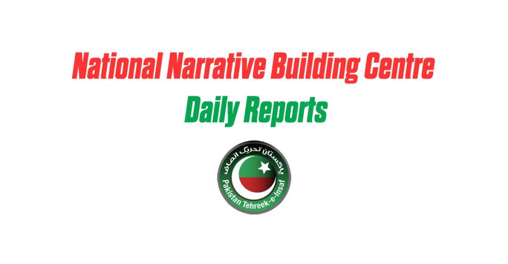 NHA Abandons Rs68.9 Billion Lyari Corridor Initiative Due to Financial Obstacles