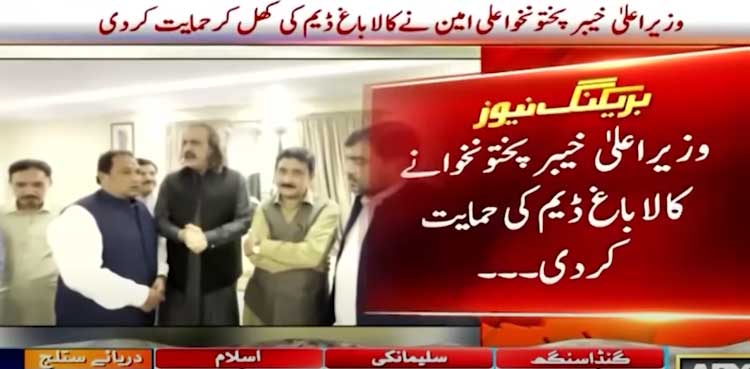 FBR Initiates Disciplinary Measures Against Officers Associated with Smuggled Vehicle Regularization