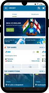 Advantages of Viewing IPL Live Streams on the 1xBet Application