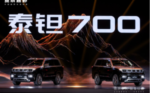 Chinese SUV Capable of Executing a Jumping Dance Outperforms Maybach Bounce