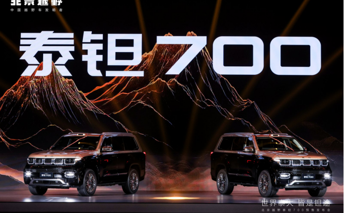 Chinese SUV Capable of Executing a Jumping Dance Outperforms Maybach Bounce