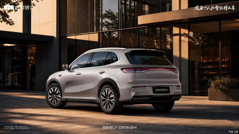 Geely EX5 Enhanced with Rear-Wheel Drive and 460kW Charging Power