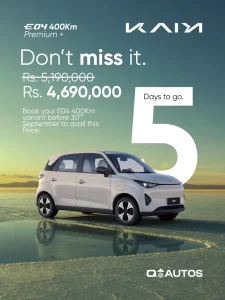 Promotional Rates for Kaiyi E-Qute 04 Concluding in 5 Days