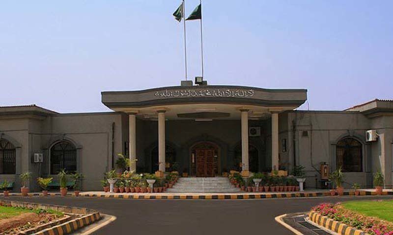 IHC Contesting Seven-Year Restriction on Forming New Oil Marketing Firms